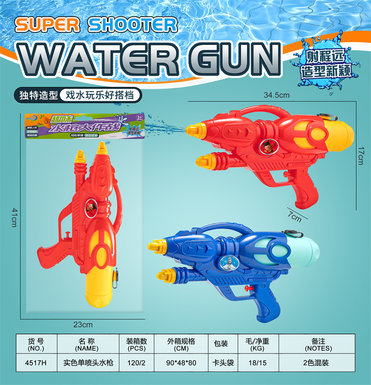 Singlenozzlewatergun