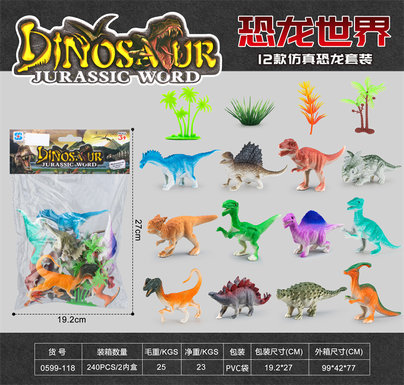 Simulated dinosaur model toys Dinosaur toys