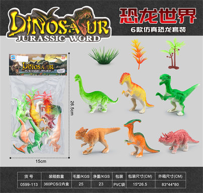 Simulated dinosaur model toys Dinosaur toys