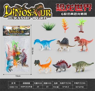 Simulated dinosaur model toys Dinosaur toys