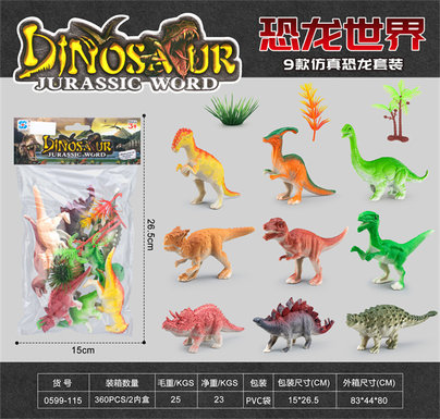Simulated dinosaur model toys Dinosaur toys