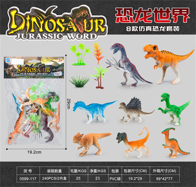 Simulated dinosaur model toys Dinosaur toys