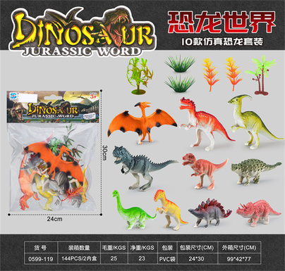 Simulated dinosaur model toys Dinosaur toys
