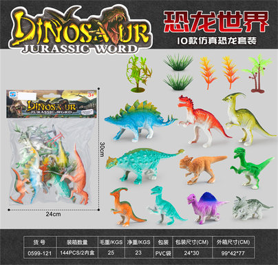 Simulated dinosaur model toys Dinosaur toys