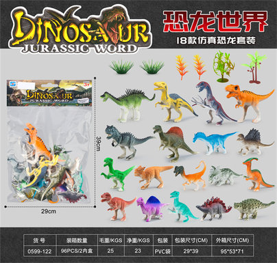 Simulated dinosaur model toys Dinosaur toys