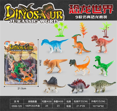 Simulated dinosaur model toys Dinosaur toys