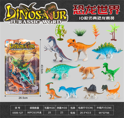 Simulated dinosaur model toys Dinosaur toys