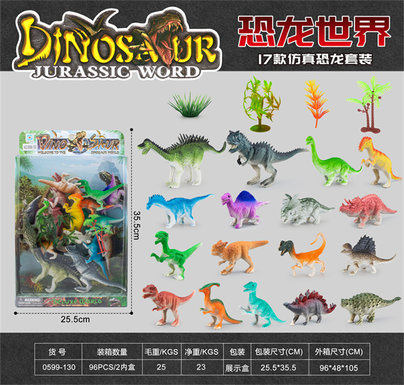 Simulated dinosaur model toys Dinosaur toys