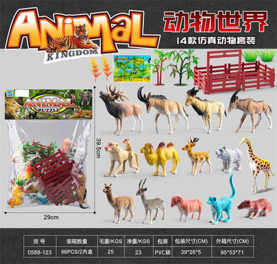 Animal+single opening fence door combination