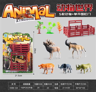 Animal+single opening fence door combination