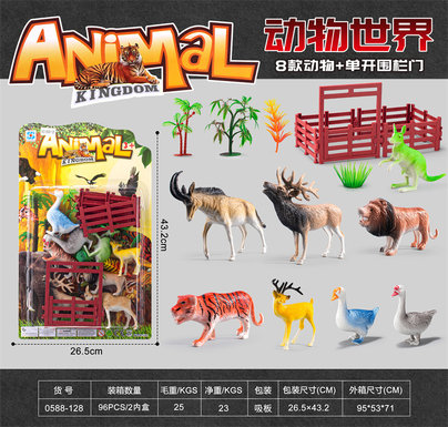 Animal+single opening fence door combination