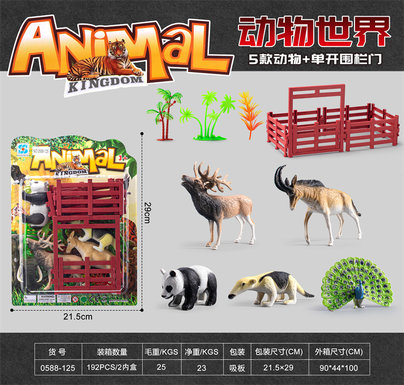 Animal+single opening fence door combination