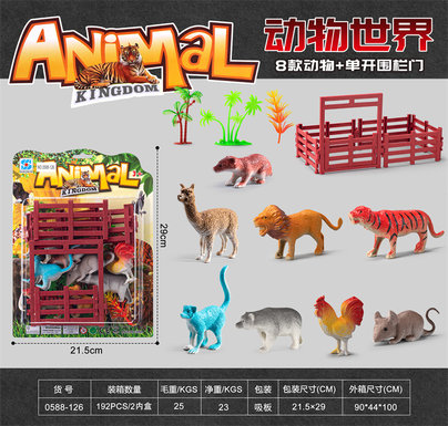 Animal+single opening fence door combination