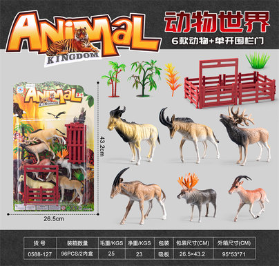 Animal+single opening fence door combination