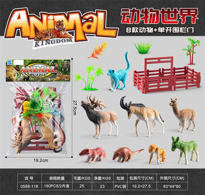 Animal+single opening fence door combination