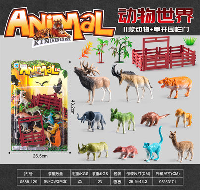 Animal+single opening fence door combination
