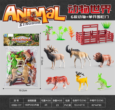 Animal+single opening fence door combination