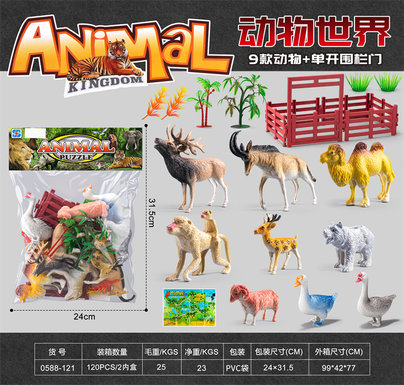 Animal+single opening fence door combination
