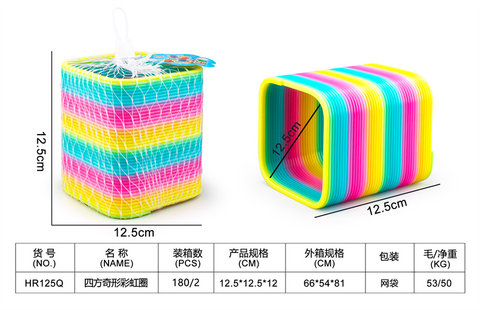 Square odd rainbow circle educational toy