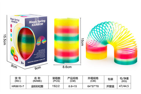 8.6X15CM Golden Powder Rainbow Circle Educational Toy