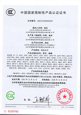 3C certificate