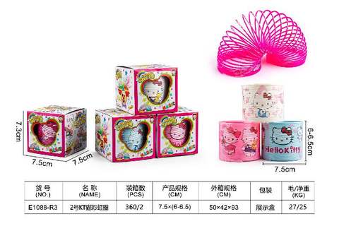 No. 2 KT Cat Rainbow Circle