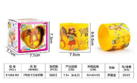 No. 2 Pikachu Rainbow Circle