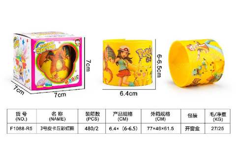 No. 3 Pikachu Rainbow Circle