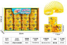 2号皮卡丘彩虹圈