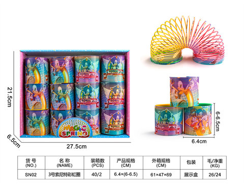 No. 3 Sonnet Rainbow Circle Toy Educational Toy