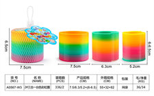 2#三合一台色彩虹圈玩具益智玩具