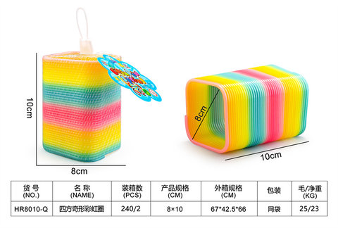Square odd-shaped rainbow ring toys educational toys