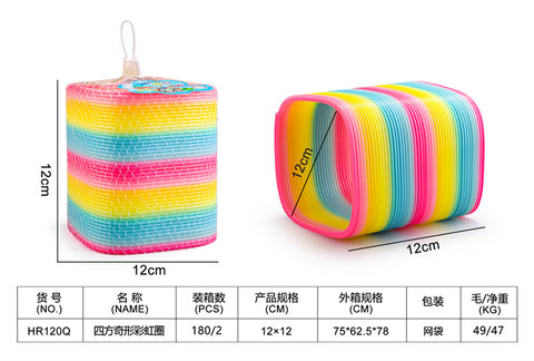 Square odd-shaped rainbow ring toys educational toys
