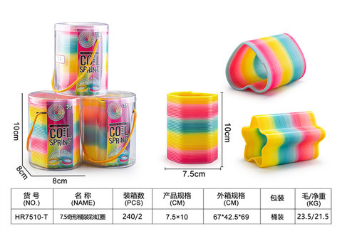 7.5 Odd barreled rainbow ring educational toy