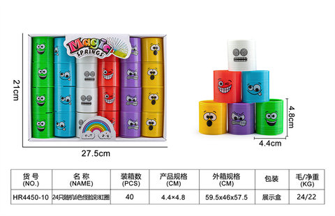 24 random 6-color strange face rainbow circle educational toys