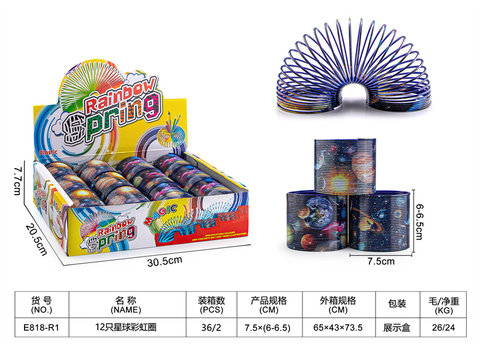 12 Planet Rainbow Circle Educational Toys
