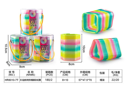 8.5 Golden powder oddly shaped barreled rainbow ring educational toy