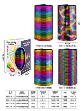 8.6* 15CM vertical pattern bronzing rainbow circle educational toy