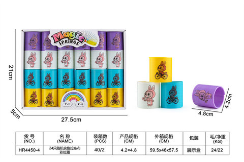 24randomrealsaladclothrainbowcircles