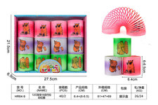12只渐变卡皮巴拉彩虹圈益智玩具