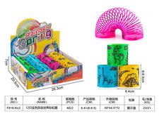 12只实色恐龙世界彩虹圈彩色叠叠圈塑料弹簧圈拉环儿童怀旧玩具弹力圈