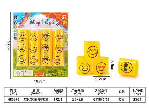 12 QQ emoji rainbow circles