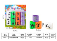 12只万圣节彩虹圈 经典怀旧彩虹玩具赠品