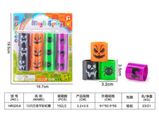 12只万圣节彩虹圈 经典怀旧彩虹玩具赠品