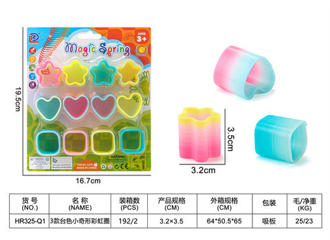 3 Taiwanese style small and unique rainbow circles