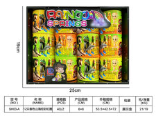 12只春色山海经彩虹圈 经典怀旧彩虹玩具赠品
