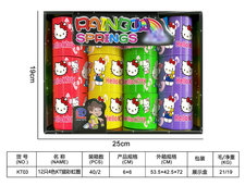 12只4色KT猫彩虹圈 经典怀旧彩虹玩具赠品