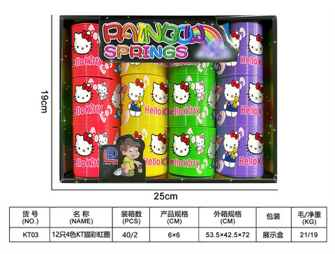 12 4-color KT cat rainbow circles