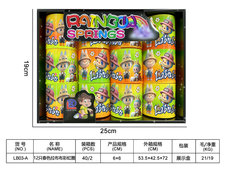 12只春色拉布布彩虹圈 经典怀旧彩虹玩具赠品