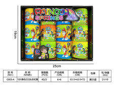 12只春色汪汪队彩虹圈 经典怀旧彩虹玩具赠品